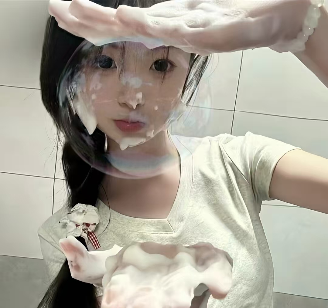 安投